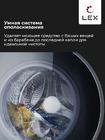 Стиральная машина с сушкой Lex LWM10714LuxIDD