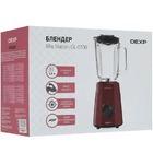 Блендер Dexp GL-0700 красный