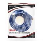 Патч-корд Ship S4025BL0500-P