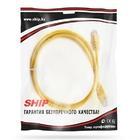 Патч-корд Ship S7025YL0200-P