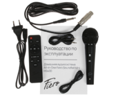 Аудиосистема Fiero Soundfall Mini HS400 черная