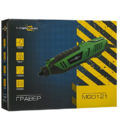Гравировальная машина FinePower MG0121