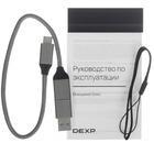 Внешний корпус для накопителя Dexp MM2C3-G2-GR