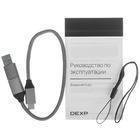 Внешний корпус для накопителя Dexp MM2C3-G2-GY