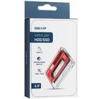 Внешний корпус для накопителя Dexp 2580U3
