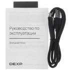 Внешний корпус для накопителя Dexp 2179C3-RD