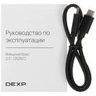 Внешний корпус для накопителя Dexp 2526C