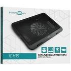 Подставка для ноутбука FinePower IC-H19