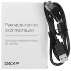 Подставка для ноутбука Dexp RY-AL6-09