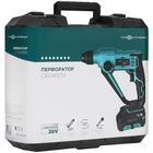 Перфоратор FinePower OneBase CRHBR11K
