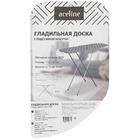 Гладильная доска Aceline AC-IB01
