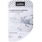 Гладильная доска Aceline AC-IB02