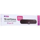 Антенна Dexp Ellipse 25