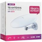 Антенна Dexp AN-5005