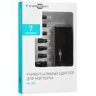 Универсальный адаптер питания FinePower W-40
