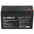 Аккумулятор Dexp AGM Power-EG 1272