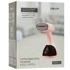 Отпариватель Dexp HGS-1400H розовый