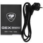 Блок питания Cougar GEX 850 Snow