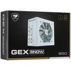 Блок питания Cougar GEX 850 Snow