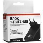 Универсальный адаптер питания Aceline W-12
