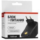 Универсальный адаптер питания Aceline W-18