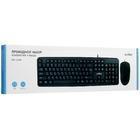 Комплект Aceline KM-1208U
