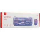 Комплект Dexp Purple Kitten