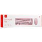 Комплект Dexp Pink Lollipop