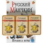 Игра настольная Hobby World Русский Манчкин