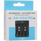 Зарядное устройство FinePower 9V4