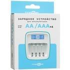 Зарядное устройство FinePower MX4