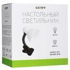 Светильник Старт CT03 белый