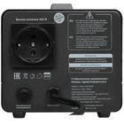 Стабилизатор FinePower SVR 300W