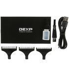 Триммер Dexp BMT-9130YX