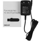 Электробритва Dexp CW-2300YXBG