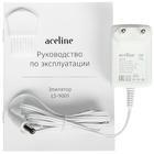 Эпилятор Aceline LS-9001