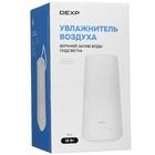 Увлажнитель воздуха Dexp DAH-C42