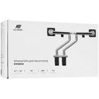 Кронштейн Keyron Kronos LM9-24СG White