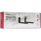 Кронштейн Aceline AC-MWH01