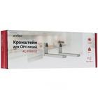 Кронштейн Aceline AC-MWH02