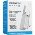 Wi-Fi усилитель сигнала Keenetic Buddy 5 KN-3311