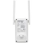 Wi-Fi усилитель сигнала Keenetic Buddy 5 KN-3311