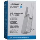 Wi-Fi усилитель сигнала Keenetic Buddy 6 KN-3411