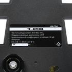 Антенна Antop AV-184