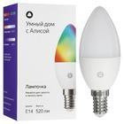 Умная светодиодная лампа Яндекс YNDX-00557 RGB