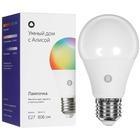 Умная светодиодная лампа Яндекс YNDX-00558 RGB