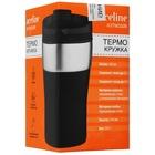 Термокружка Aceline A3TM202B