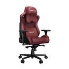 Кресло Anda Seat Kaiser 2 Pro XL Maroon 4D