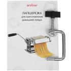 Лапшерезка Aceline FTC-2206