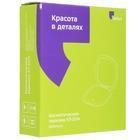 Зеркало косметическое Kitfort КТ-3174